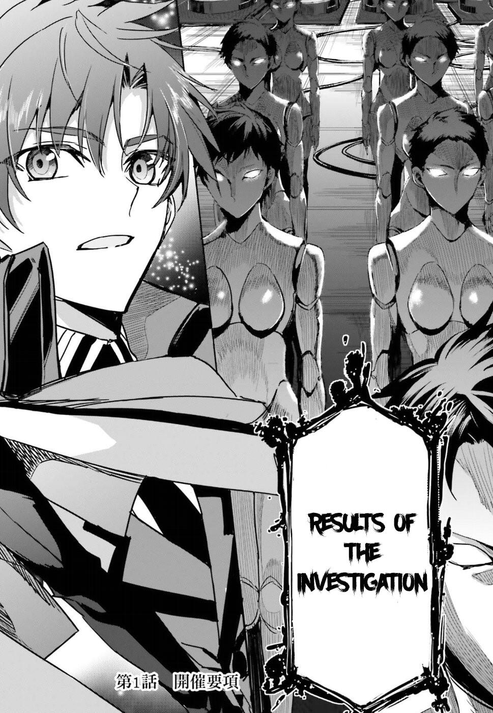 Mahouka Koukou no Rettousei - Steeplechase-hen Chapter 1 5